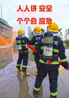 惠安公司成功舉辦2023年生產(chǎn)安全事故綜合應(yīng)急演練，全面檢驗(yàn)應(yīng)急設(shè)備實(shí)戰(zhàn)效能