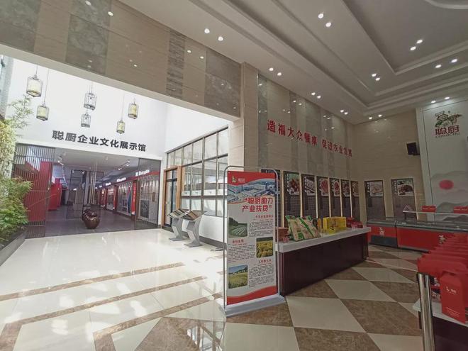 工業(yè)旅游新風(fēng)尚 湖南10家省級(jí)示范點(diǎn)出爐，山茶油與辣條引領(lǐng)產(chǎn)業(yè)融合新篇章