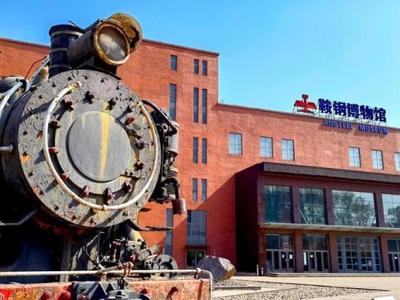 激活工業(yè)記憶，賦能城市更新 論有條件地積極發(fā)展工業(yè)遺產(chǎn)旅游與項(xiàng)目投資策略